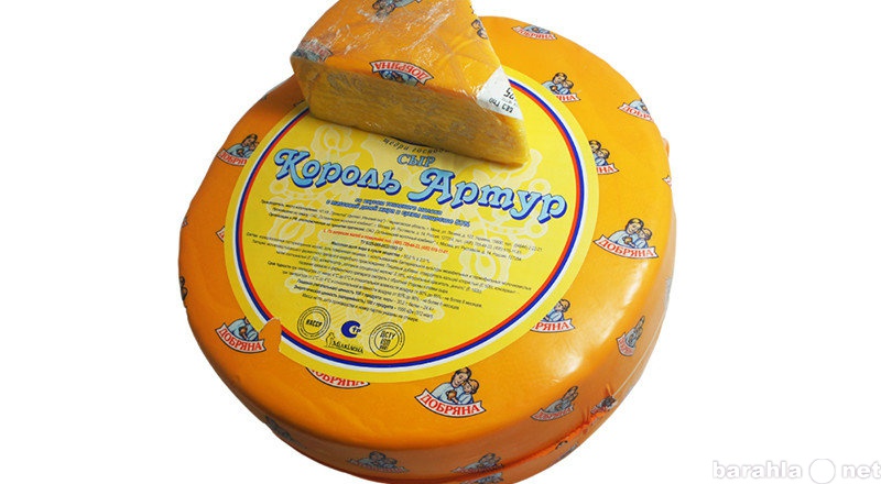 Продам: Сыр Король Артур оптом в Москве