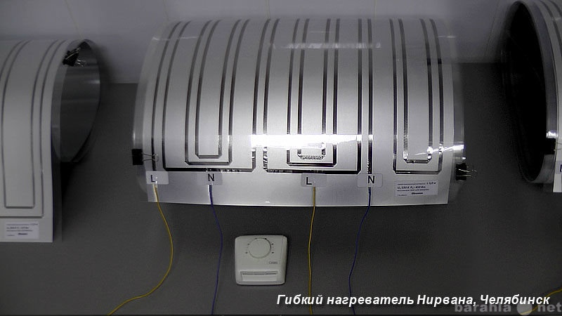 Продам: Электронагреватель с терморегулятором
