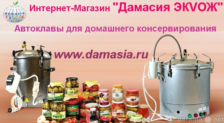 Продам: Доильный аппарат