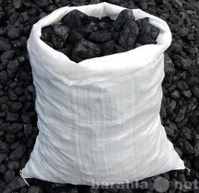 Продам: Каменный уголь в мешках