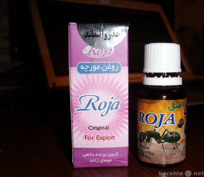 Продам: Муравьиное масло Roja