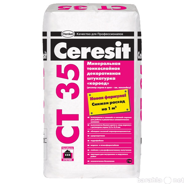 Продам: Ceresit CT 35. штукатурка «короед» 2,5/3