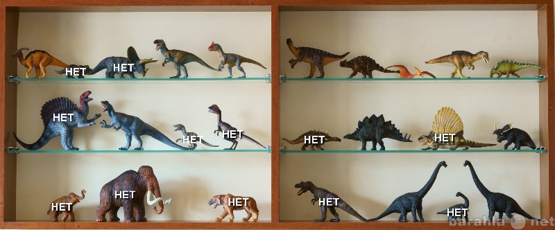 Продам: Коллекция фигурок доисторич. животных