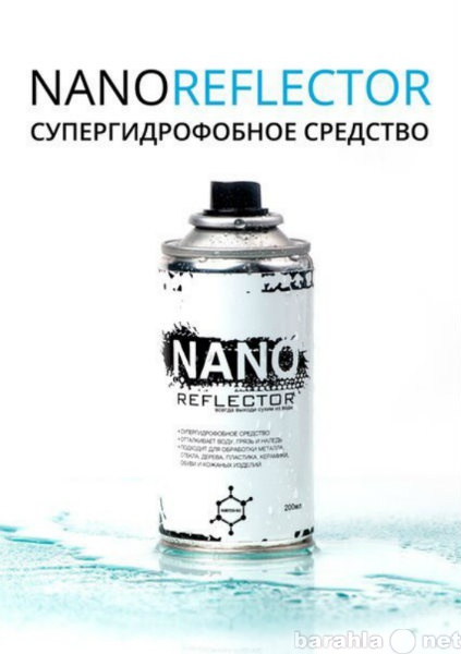 Продам: Nanoreflector в Алма-Ата