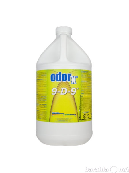 Продам: ODORx 9-D-9