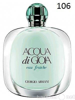 Продам: духи, Giorgio Armani-Acqua Di Gioia,50мл