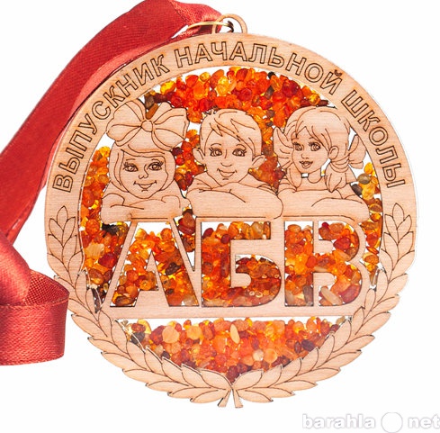 Предложение: Медаль выпускнику начальной школы