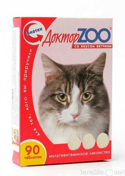 Продам: витамины для кошек « Доктор ZOO»