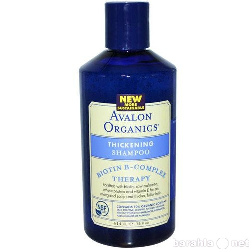 Продам: Avalon Organics