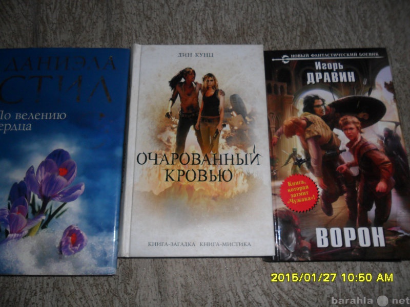 Продам: книги