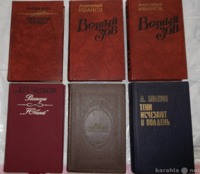 Продам: Продаю книги советских писателей