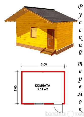 Продам: Баню из бруса 2х3 "под ключ"