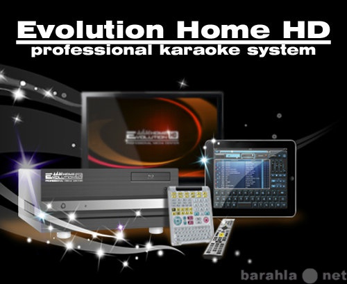 Продам: Караоке Evolution Pro б/у и Home HD