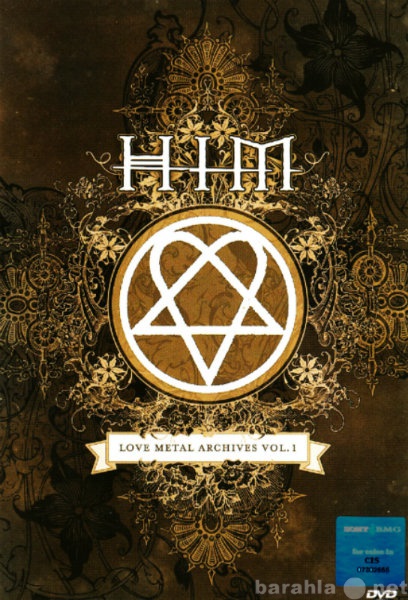 Продам: HIM. Love Metal Archives Vol. 1
