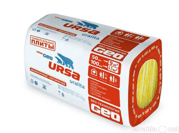 Продам: Утеплитель Ursa GEO Универсальные плиты