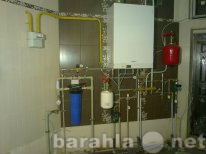 Продам: системы отопления , водоснабжения