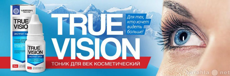 Продам: Капли для глаз "True Vision"