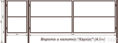 Продам: Вагон бытовка металлокаркас. 4* 2,5 метр