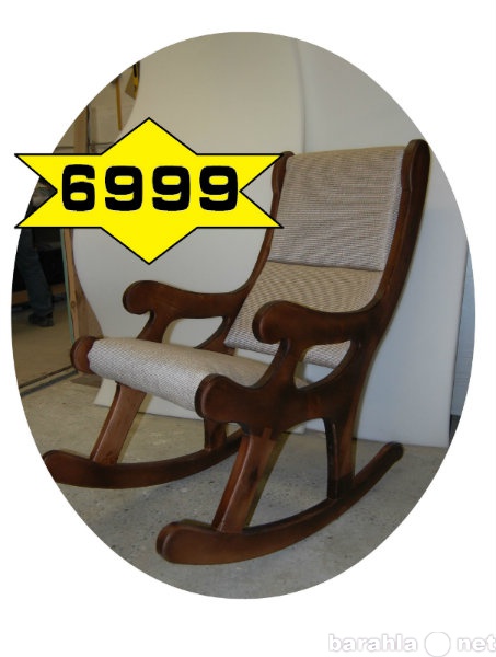 Продам: кресло - качалка