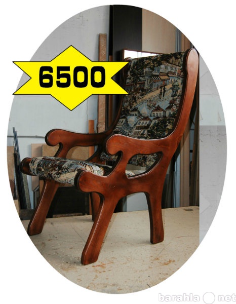 Продам: кресло  каминное