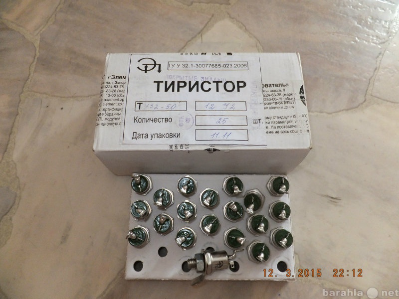 Продам: Тиристор Т 132-50-12