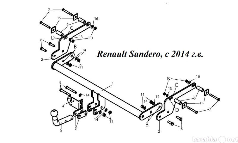 Продам: Фаркоп на Renault Sandero, с 2014 г.в.