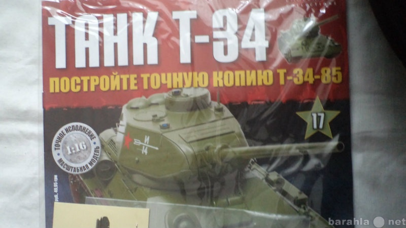 Продам: Модель танка Т-34