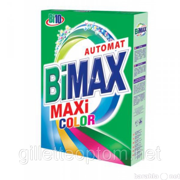 Продам: Стиральный порошок Bimax крупным и мелки