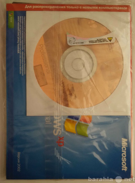 Продам: Windows ХР SP3 Лицензия на компьютере.