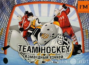 Продам: Настольная игра "Командный хоккей&q