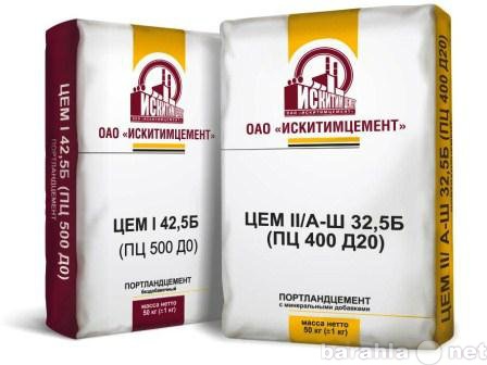 Продам: Цемент в мешках, 50 кг.