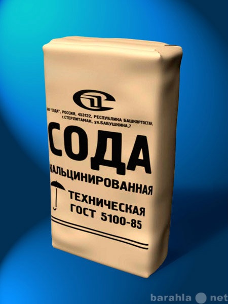 Продам: Соду кальцинированную ГОСТ 5100-85