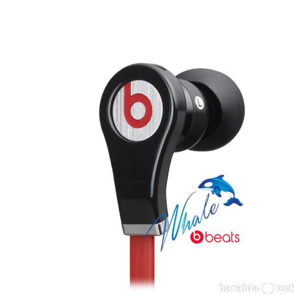 Продам: Beats Tour