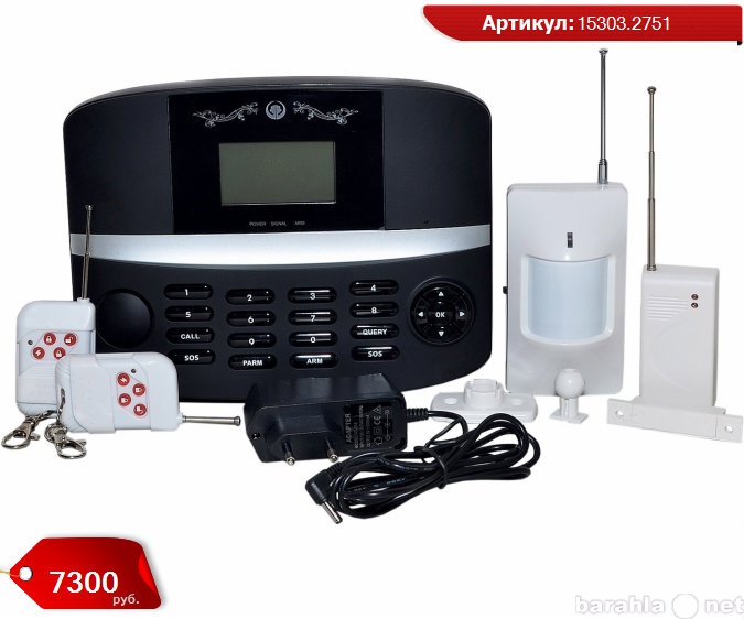 Продам: GSM сигнализация КиберОхрана A55