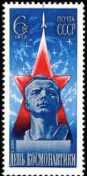 Продам: 50 негашеных марок СССР  по 10р за марку