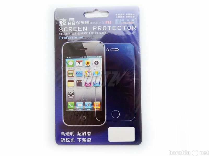 Продам: Защитные плёнки на мобильные телефоны