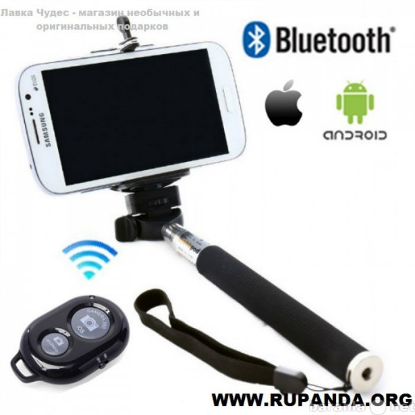 Продам: Штатив для селфи с Bluetooth для смартфо