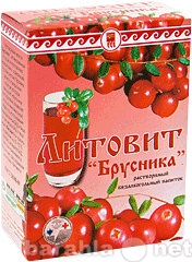 Продам: Литовит Брусника