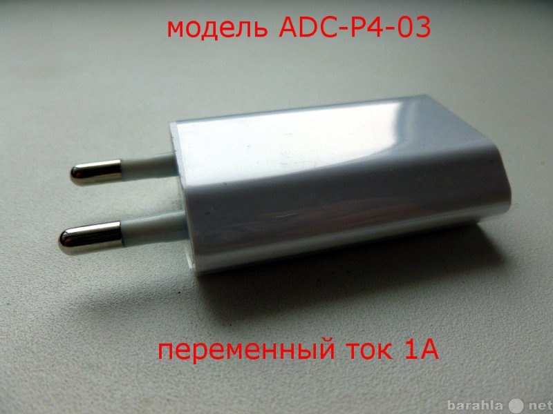 Продам: Сетевой адаптер ADC-P4-03