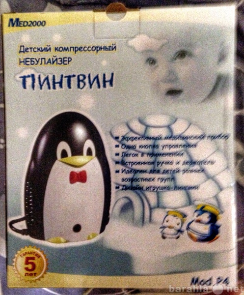 Продам: Детский небулайзер P4 Пингвин /Здоровье/
