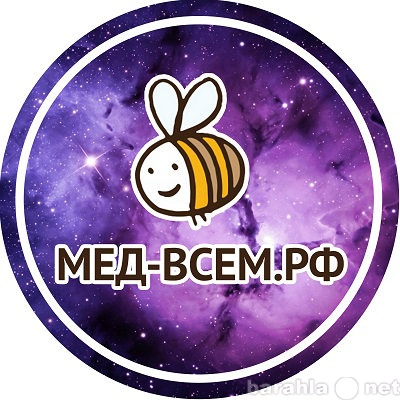 Продам: Отборный мед с лучших пасек РФ.