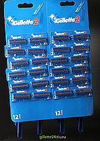Продам: Одноразовые станки Gillette2 (24)