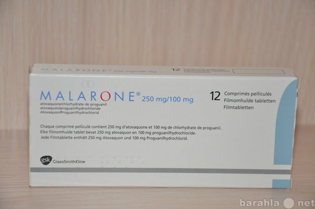 Продам: Маларон (Malarone)