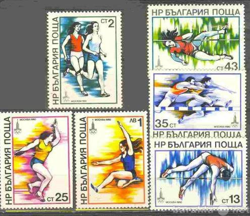 Продам: негашеные марки  Болгария, 1979, спорт