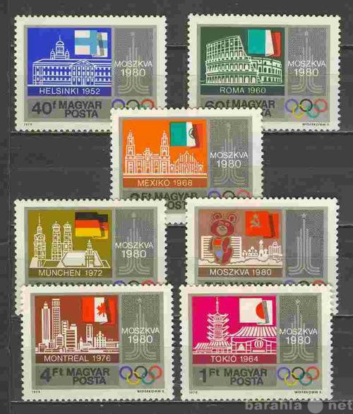 Продам: марки  Венгрия, 1979, Олимпиада 80