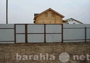 Продам: ворота из профнастила