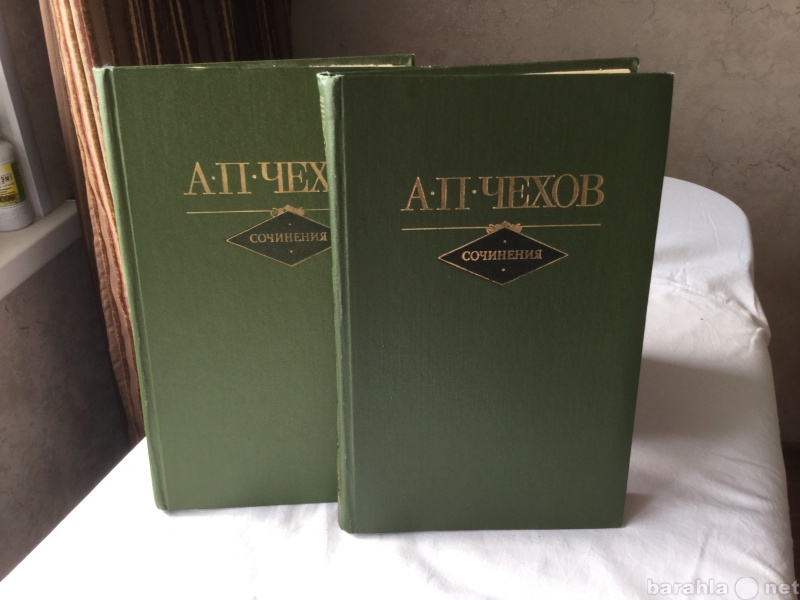 Продам: А.П. Чехов Сочинения в двух томах
