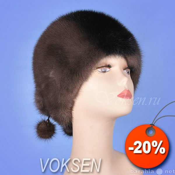 Предложение: Норковая шапка женская