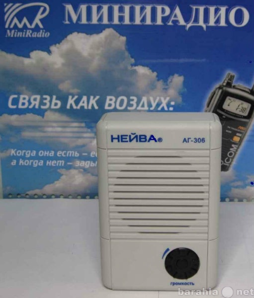 Продам: сетевое радио НЕЙВА АГ 306