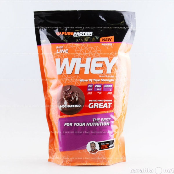 Продам: протеин Whey со вкусом моккачино, Крым!